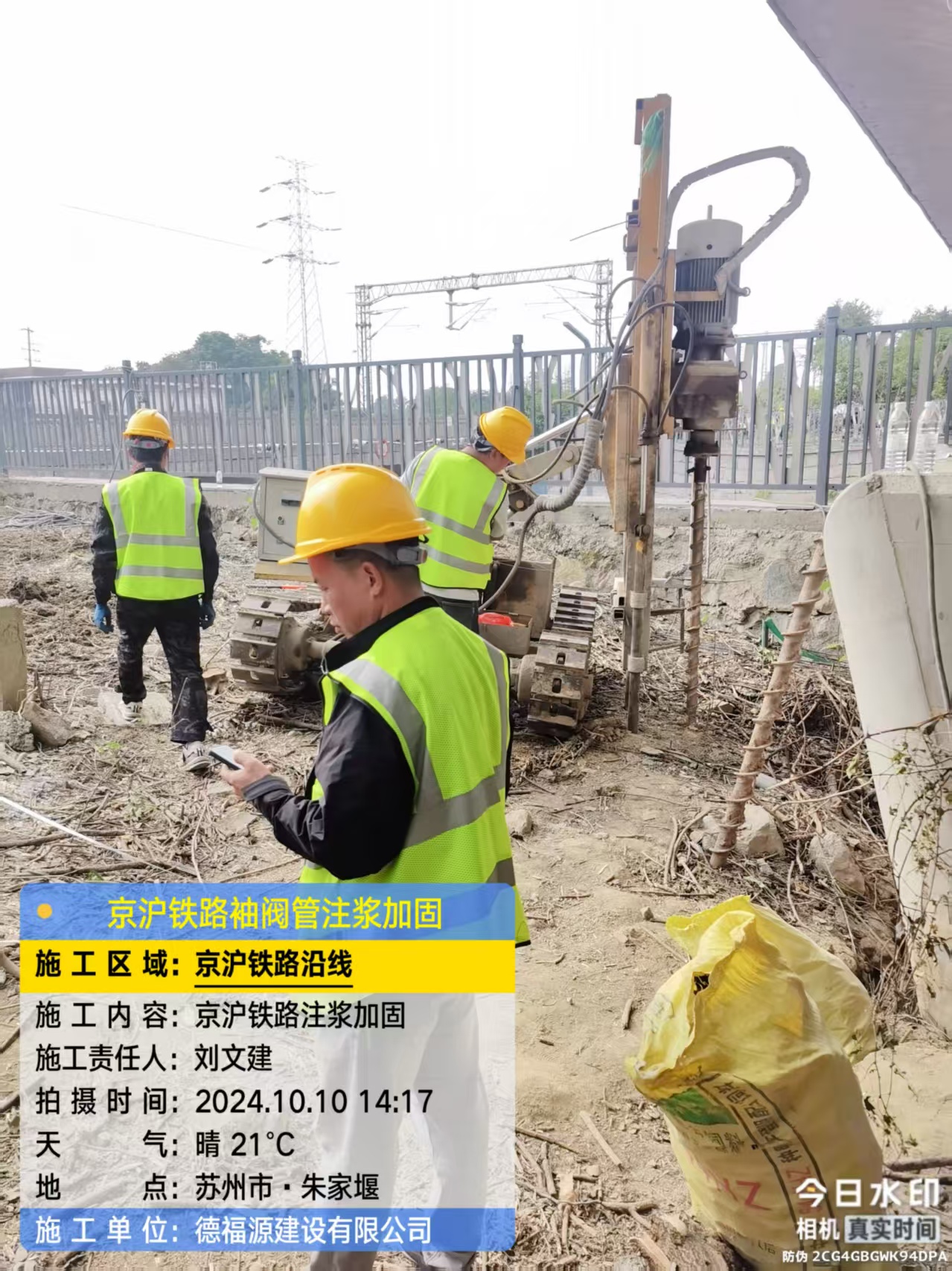 滨江注浆加固法施工流程是怎样的？