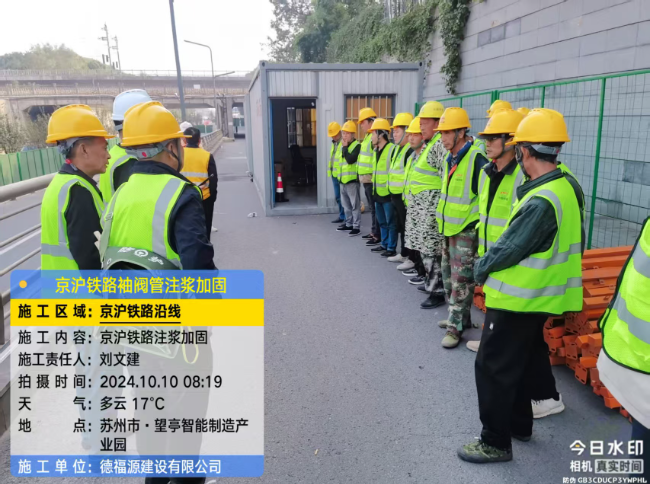 滨江回填土沉降注浆处理方案